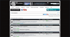 Desktop Screenshot of forum.car-solutions.com.ua